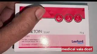 Acnetoin soap review in Hindi | दाग हटाय चेहरे को गौरा और चमकदार बनाए 