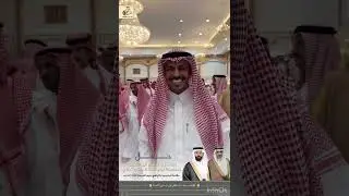 حفل بجاد بن تركي ابو شرين بمناسبة زواج نجله الدكتور تركي بقاعة الماسيه بالزلفي