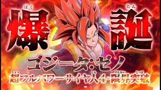 【SDBH公式】ビッグバンミッション11弾　最新情報＆遊び方PV【スーパードラゴンボールヒーローズ】