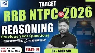 RRB NTPC 2021 GI & Reasoning | 16 April Stage-I Shift-3 Explanation Class PYQ Paper #airgurukul