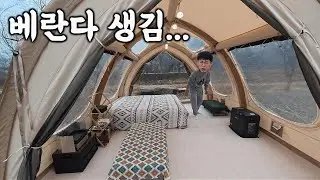 에어텐트에 베란다를 만들었더니 신세계가 열렸습니다... 🫠