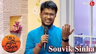 গুড মর্নিং আকাশ | Ek Jhank Natun Shilpi | Sauvik Sinha | Bengali Popular Musical Show | Aakash Aath