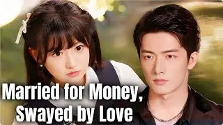 【New Movie】&zwnj;Married for Money, Swayed by Love#romantic #drama #dramabox