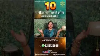 Numerology predictions for birth date 10