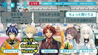 【Holostars】Kishido Temma's Oshi [ENG]