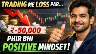 Loss Hota Hai But Darana Nahi|Positive Mindset Trading Loss 