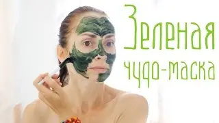 Маска из спирулины. Мой первый опыт.