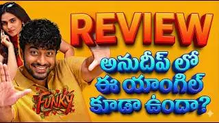 FUNKY Movie Review 🔥 Hit or Flop? Vishwak Sen | Honest Telugu Review | Mayabazar 2.0