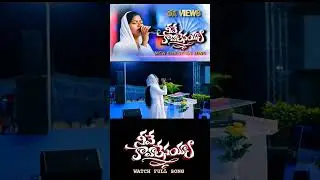 Neeve Kavaalesayya ||Telugu Christian Song ||newjesussongstelugu#christiansongstelugunew#JesusTelugu