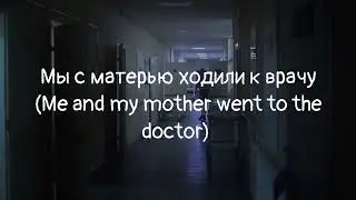 Alex G - Something 2 B перевод на русский