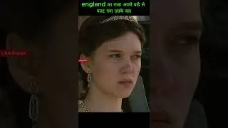 historical war action adventure movie story robin hood hollywood adventure movie explain hindi