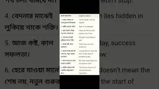 #english #sad but motivated caption for fb #shorts #viralshorts #part -1