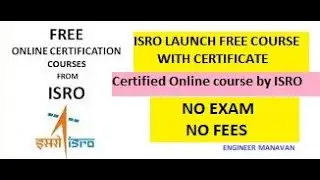 ISRO Free certified course | Free Online course | IIRS GIS Course | NO fees | No exam | All students