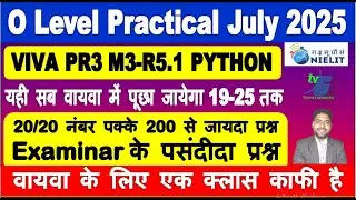 O Level VIVA PR3 PYTHON Practical July 2025 20/20 नंबर पक्के 100 से जायदा प्रश्न यही सब पूछा जायेगा
