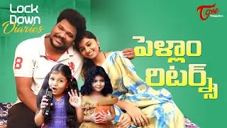 Lock Down Diaries | Pellam Returns | Happy Family | by Rajesh Vulli | TeluguOne