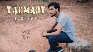 ⵜⴰⵛⵎⴻⵄⵜ/Tacmaεt │ Cover by Muha Tanalt.