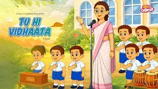 Tu Hi Vidhata &ndash; Beautiful Morning Prayer 🌞 | Kids Rhymes | Coco Cuddles