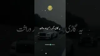 Sukoon Hai Rab Ki ibadton Mein  #shorts #shortsfeed #shortvideo #fyp
