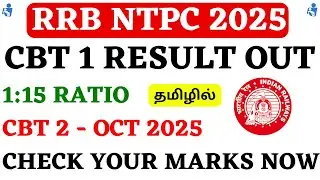 RRB NTPC Graduate 2025 CBT 1 Result Out | CBT 2 Exam Date | CBT 1 Marks & Answer Key