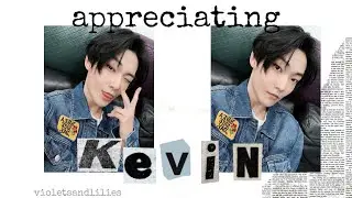 appreciating the boyz: kevin moon.