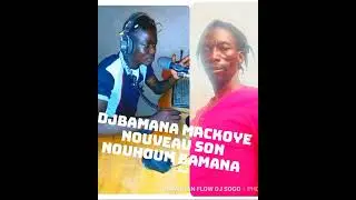 DJ BAMANA Mackoye nouveau son 2023( Nouhoum Bamanan)