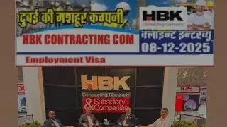 HBK CONTRACTING COMPANY DUBAI (हमद बिन खालिद कॉन्ट्रैक्टिंग कंपनी दुबई) ।। 