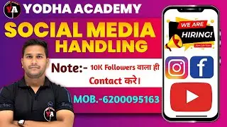 Social media handling Job hiring | Yodha Academy| Krish Sir