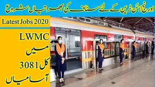 3108 Jobs in LWMC for Orange Line Train Project and others