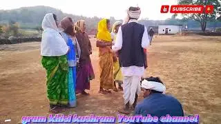 शैला शैला कहत रहस कहा होऐ शैला जहां रहे गोंड राजा ऊहै होऐ शैला.... ग्राम खीसी शैला 