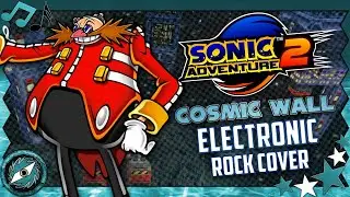COSMIC WALL - Sonic Adventure 2 (Electronic Rock Cover)