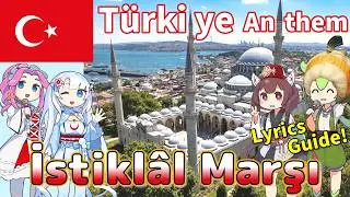 【Virtual Tour】T&uuml;rkiye National Anthem(Turkish): Sing Along with AI Guides!【Lyrics Guide/ English Sub