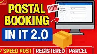 IT 2.0 में Postal Service Article Booking कैसे करें? | Speed Post, Regd, Parcel