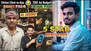 Designer Ki Zindagi 😤 | 5⭐ Design vs 2⭐ Budget