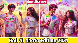 Holi Couple 3d image generator kaise kare 😍 bing image creator 2024