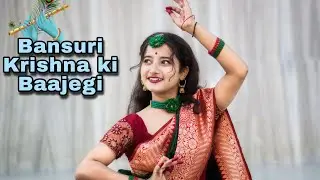 Bansuri Krishna ki Baajegi | Dance Cover | Jyoti Dance Tube