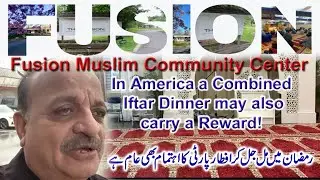 In America a Combined Iftar Dinner may also carry a Reward!