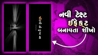 New viral black screen text effect editing preset gujarati &hearts;️ alight motion #xml
