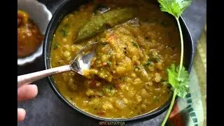 Instant Pot Dal & Rice, Pot-in-Pot Method (Dal Tadka)