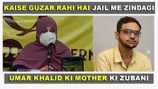 Kaise Guzar Rahi Hai Jail Me Zindagi Umar Khalid Ki Mother Ki Zubani