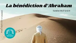 La bénédiction d'Abraham (Genèse 11:27 à 12:4) - Stéphane Guillet - 26 10 2025
