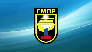 Семинар-совещание заместителей председателей профорганизаций ГМПР