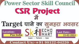 CSR-Skill Development Project में Target पाने का सुनहरा अवसर | Total Target=6000 | Call 8295540405
