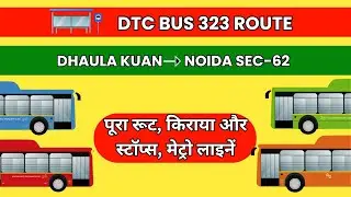 🚌 DTC Bus Route 323 Full Journey | Dhaula Kuan to Noida Sector 62 | Delhi&ndash;Noida Longest Route