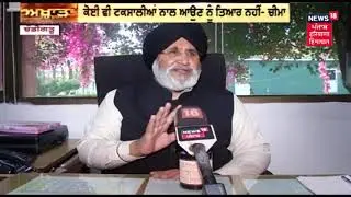 Akali Dal ਦਾ Taksali Akali ਤੇ ਤਿੱਖਾ ਹਮਲਾ, ਇਸ ਚੋਣਾਂ ਚ ਹੀ ਖਤਮ ਹੋ ਜਾਣਗੇ Taksali