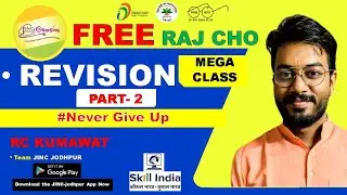RAJ CHO REVISION CLASS PART-02