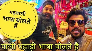 Punjabi Hokar Bhi Pahadi Language Bolte Hai😍 || Govind Ghat