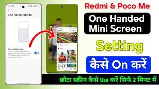 Redmi Poco One Handed Mini Screen Setting Enable I Redmi  Screen Size Chhota Kaise Kare