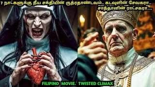 தீய சக்தியின் ருத்ரதாண்டவம் ..Twisted climax...FIlipino Movie | Review & Story Tamil |24 Movie Site.
