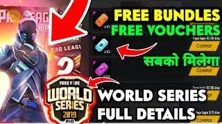 HOW TO GET FREE BUNDLES FREE VOUCHERS IN FREE FIRE || WORLD SERIES EVENT FULL DETAILS