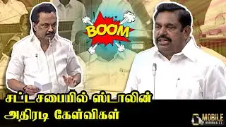 MK Stalin Latest Speech at Assembly | Stalin vs Edappadi | DMK vs ADMK | TN Assembly 2020